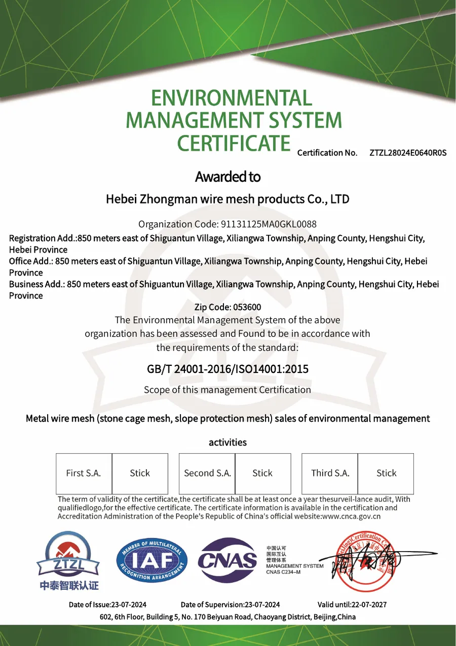 نظام الإدارة البيئية ISO 14001