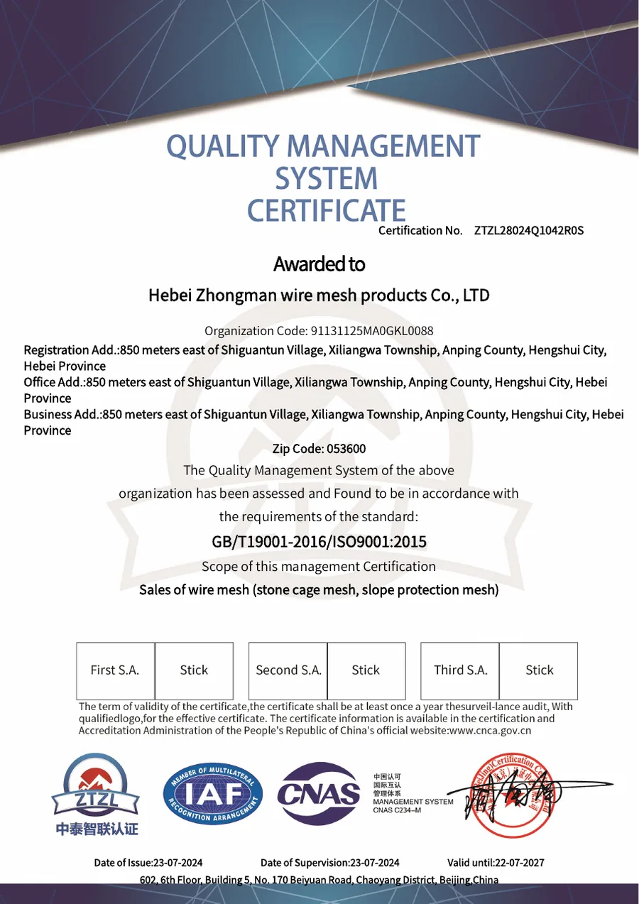 نظام إدارة الجودة ISO 9001